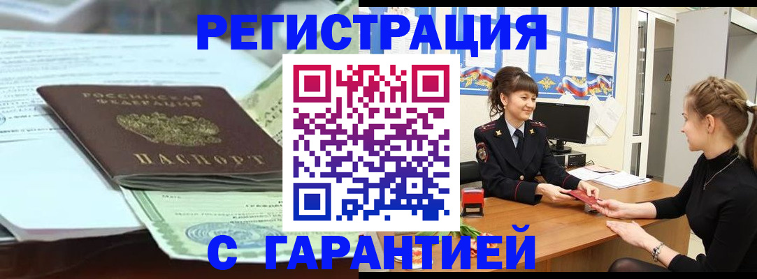 регистрация для дет. сада в Сергаче