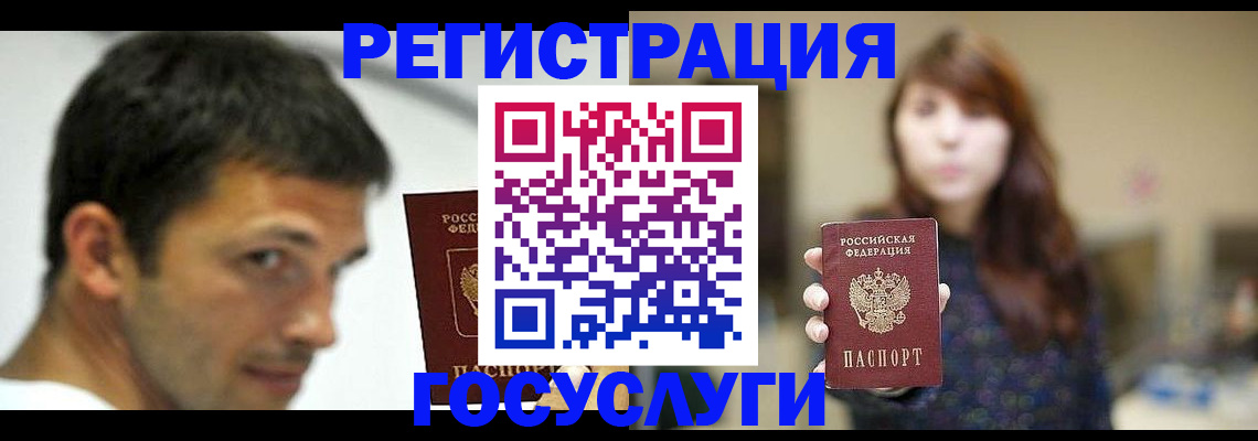прописка для военкомата в Сергаче
